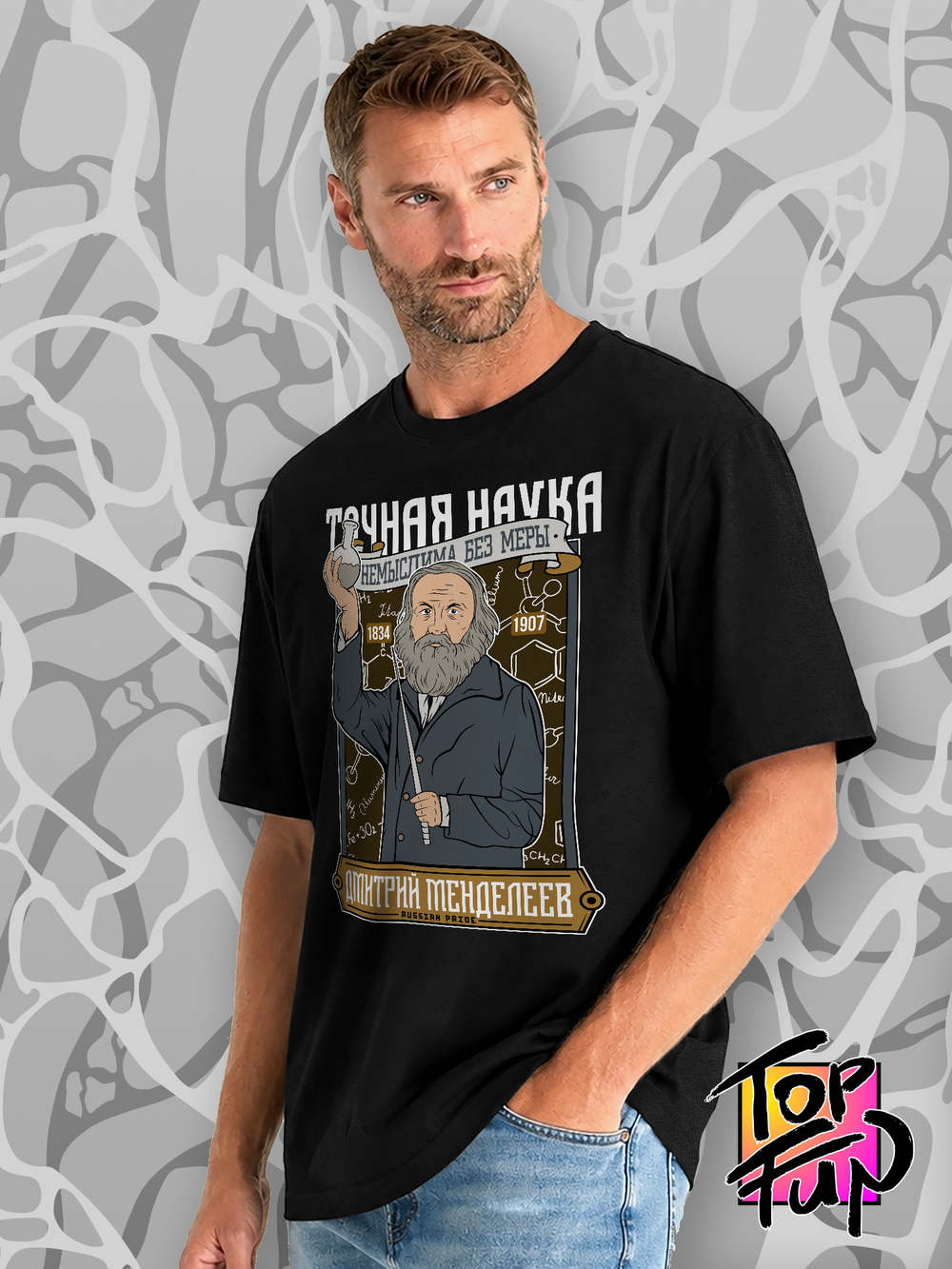 Футболка Дмитрий Менделеев