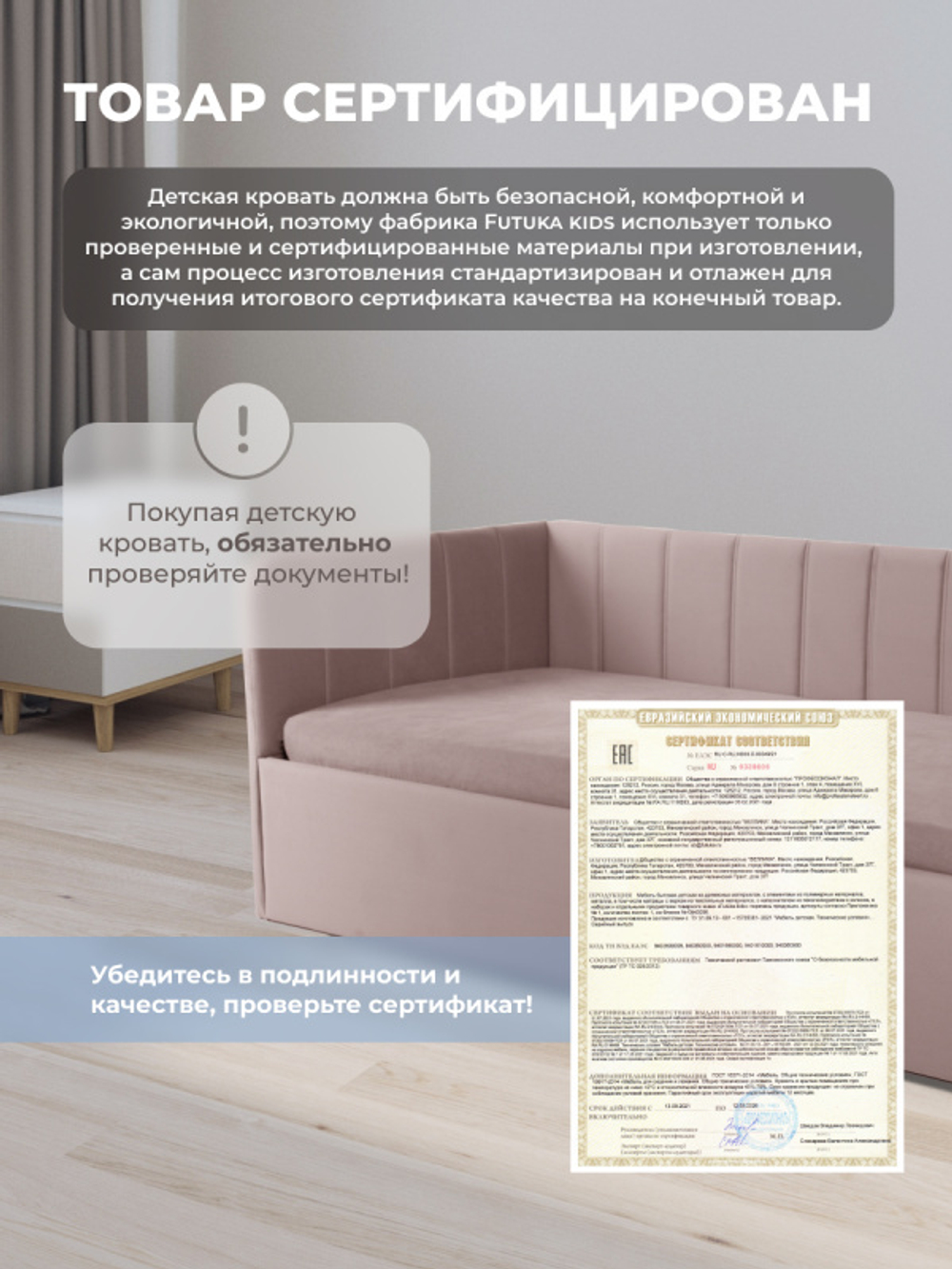 Диван - кровать с подъёмным механизмом 180х90 см Crecker UP ткань Teddy