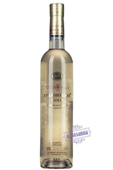 Прасковейский. Виноградная водочка Золотая 40%. 0,5 Л