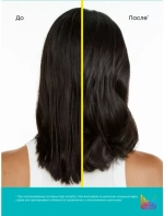 АМПЛИФАЙ Вандер Буст Рут Лифтер 250мл ( E3024701 )