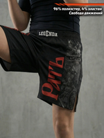 Шорты детские спортивные тренировочные черные LEGENDA Рать2 красная