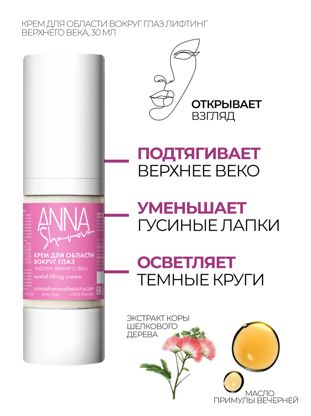 SUPER BEAUTY BOX +