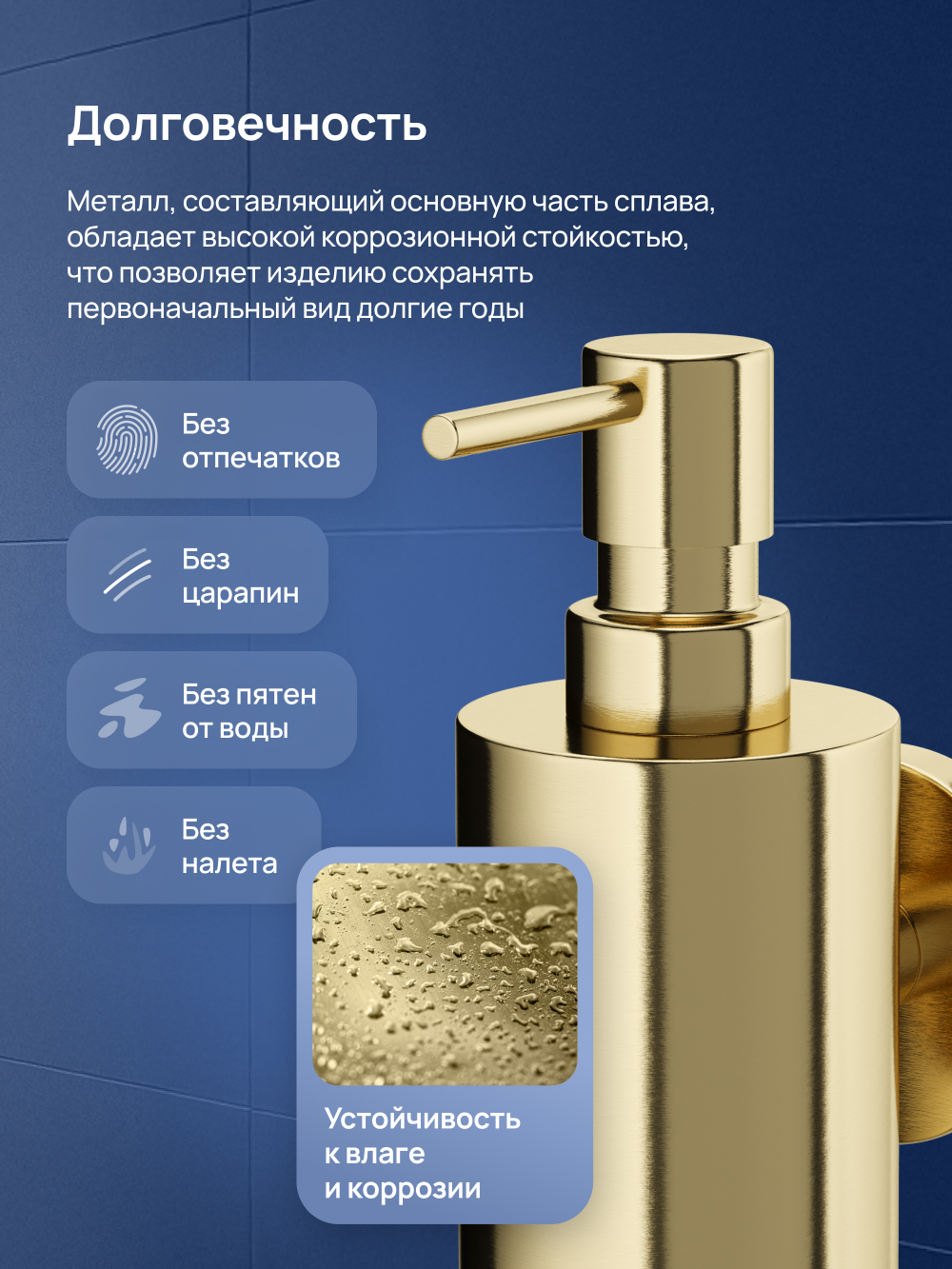 Дозатор для жидкого мыла STWORKI Киркенес S45320GM настенный, золото