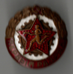 Знак нагрудный "Первый разряд по бегу", латунь, эмаль, винт, СССР, 1950-1960 гг