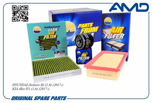 Комплект фильтров Hyundai Creta Tucson с 2016 г. Solaris Kia Rio IV с 2017 г. (воздуш. + масл.+ антибак. салон.) (AMD)