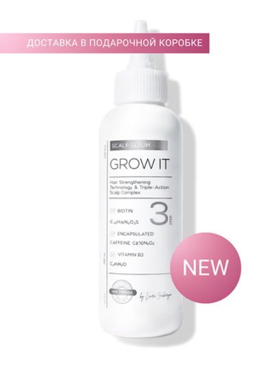 Сыворотка GROW IT от выпадения и для роста волос