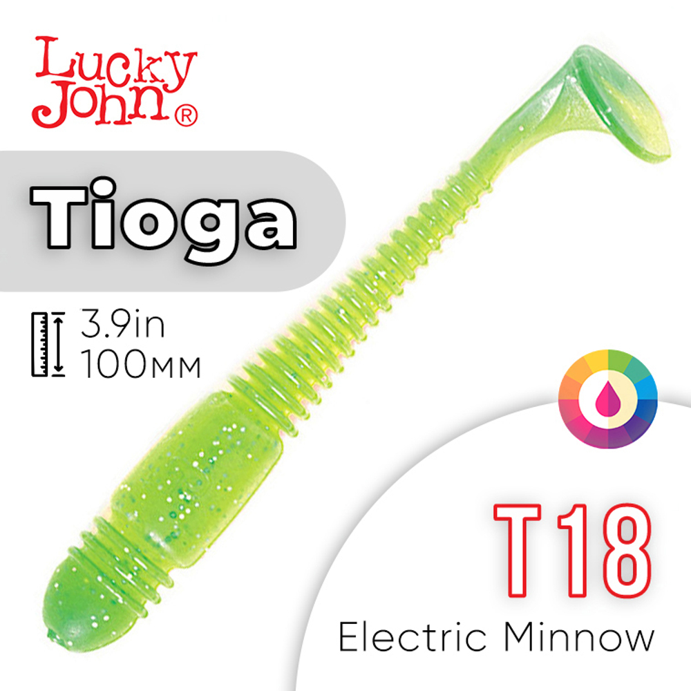 Виброхвост съедобный Lucky John Tioga 3.9" (100мм), 5шт/уп