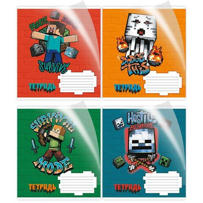 Тетрадь А5 12л. клетка "My game" в доп. ПВХ обложке, с полями, офсет 65 г/м2, микс цветов (комплект 3 шт)