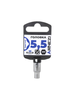 Головка 1/4" Super Lock 5.5 мм L=25 мм, на холдере Arnezi R0020055