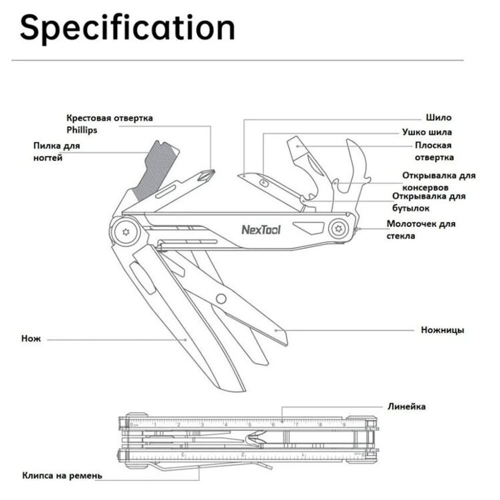 Мультитул NEXTOOL Knight EDC (NE20153) 1