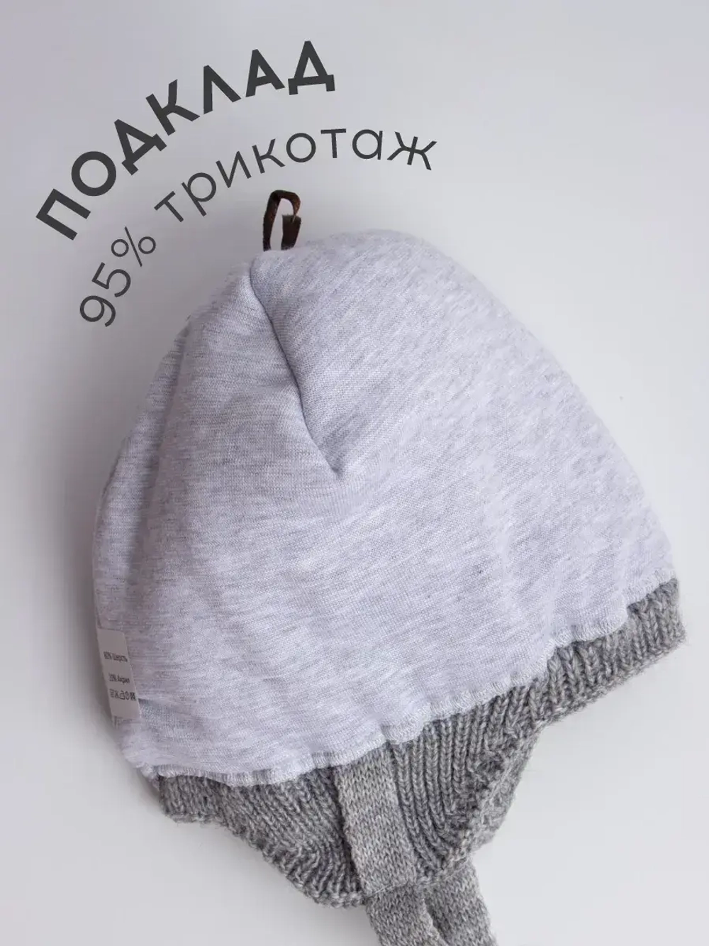 Шапка детская зимняя на завязках с помпоном