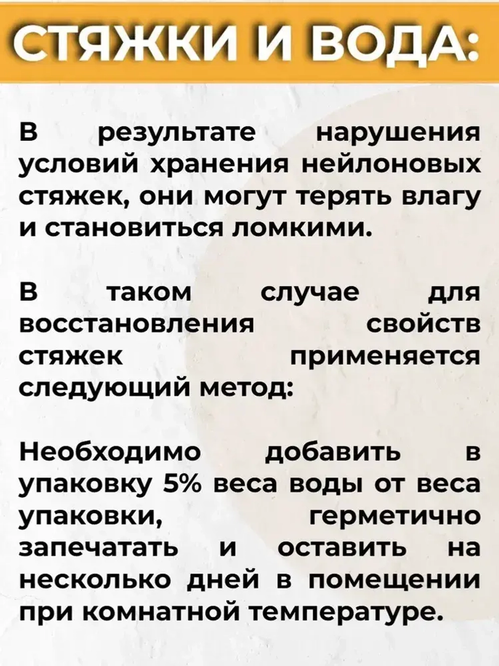 Стяжки нейлоновые кабельные, хомуты пластиковые, 3,6 х 300мм усиленные