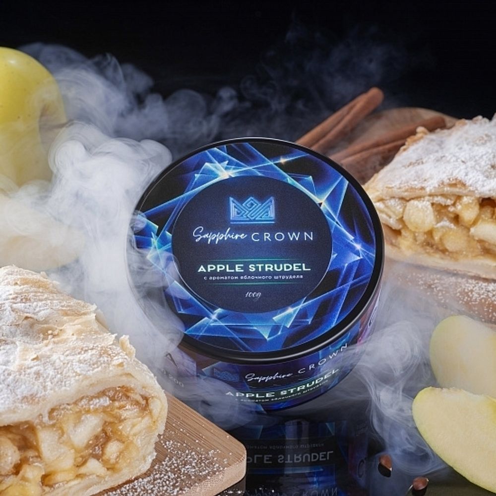 Crown Sapphire - Apple strudel (100г)