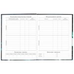 Дневник 5-11 класс 48 л., твердый, BRAUBERG, глянцевая ламинация, с подсказом, "Future", 106406