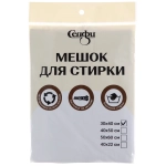 Мешок для стирки 30*40 см, цвет черный