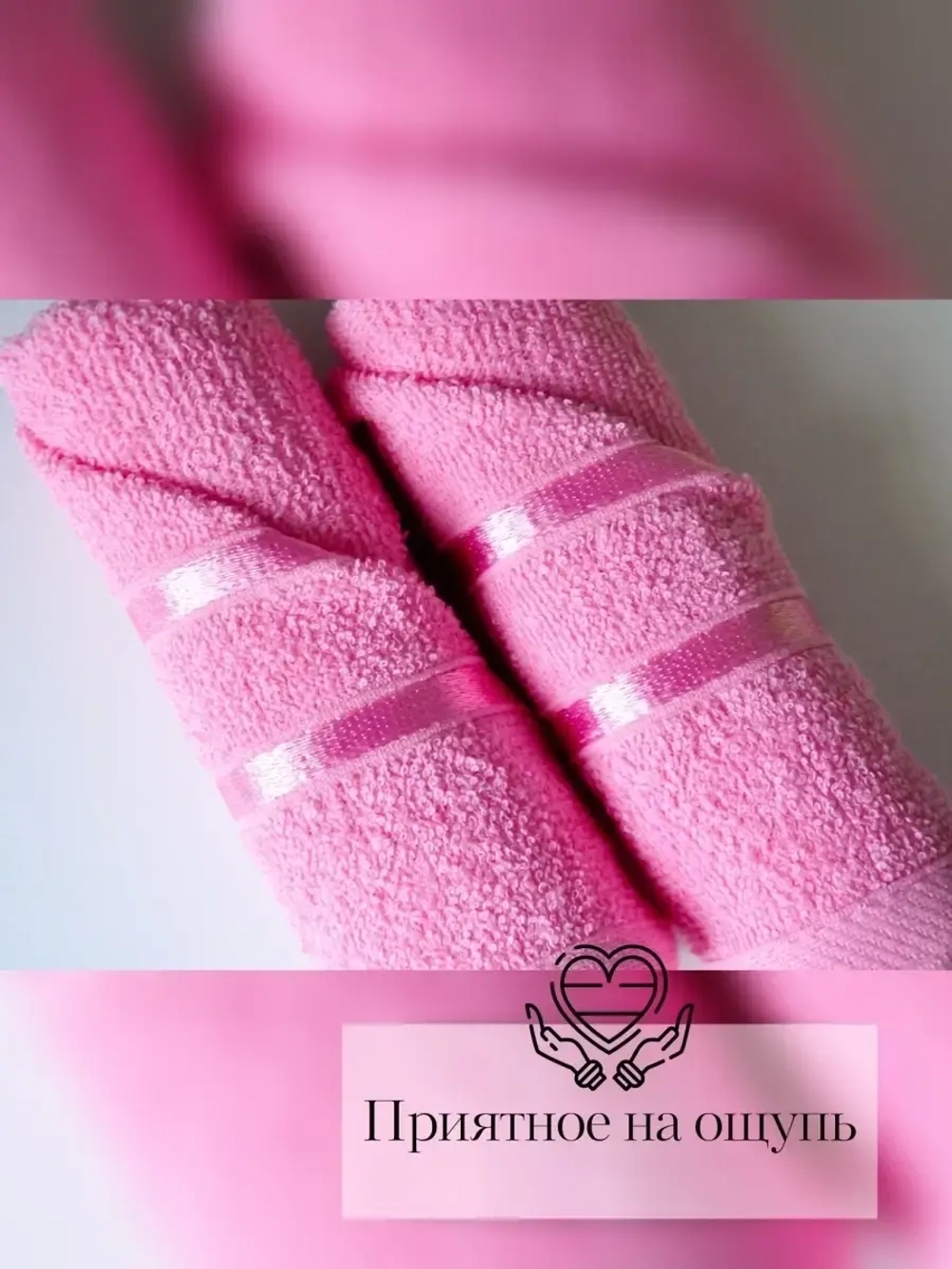 Полотенца банные