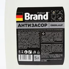 Средство для прочистки труб Brand "Антизасор" 5 л