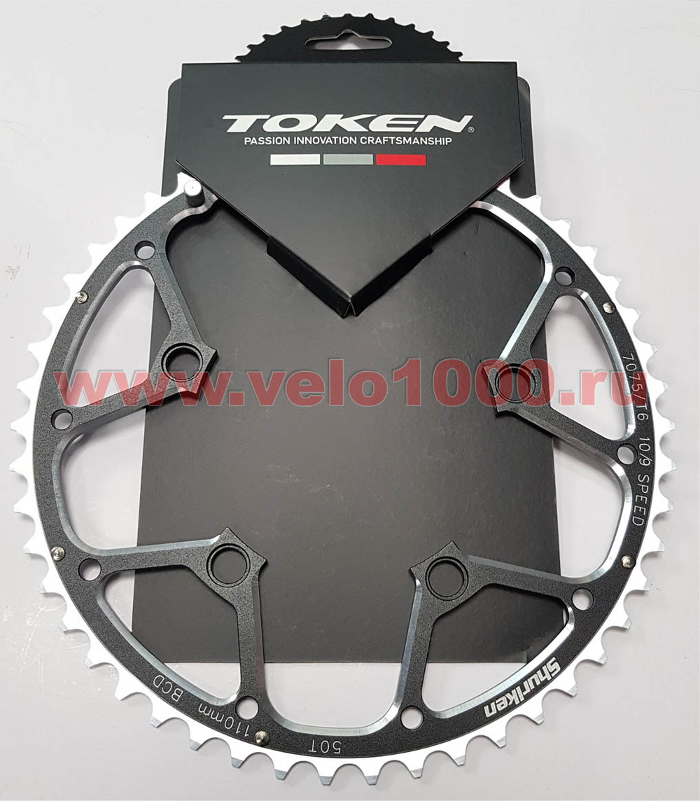 Звезда передняя шоссе 50Т BCD110  TOKEN ROAD-06