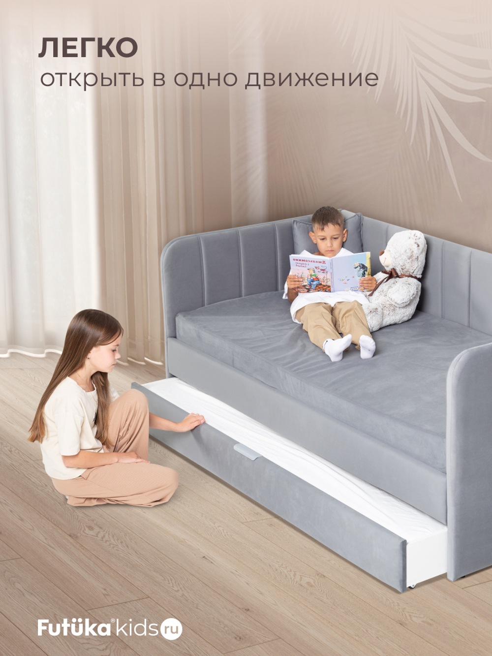 Диван - кровать 180х90 см Crecker ткань Микровелюр