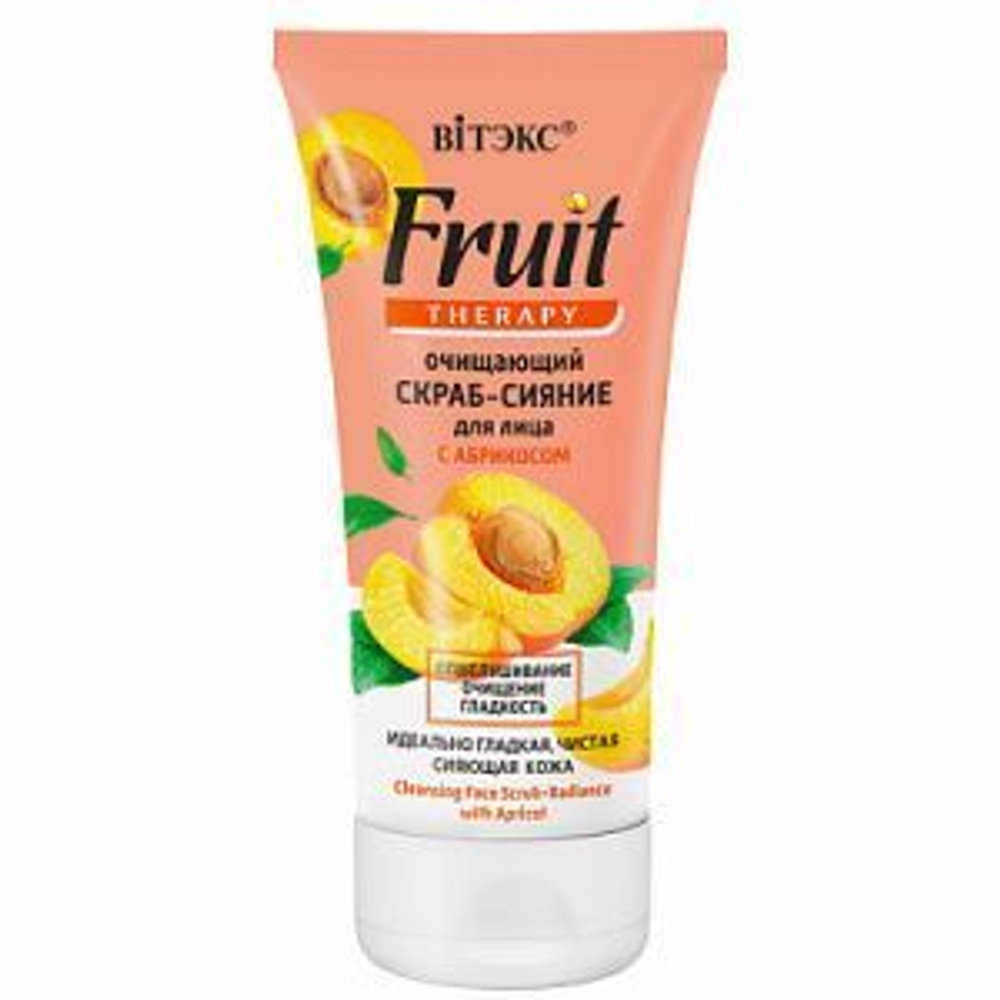 Витэкс FRUIT Therapy Очищающий СКРАБ-СИЯНИЕ для лица с АБРИКОСОМ 150мл