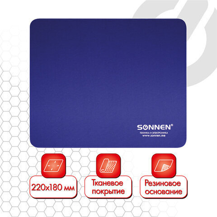 Коврик для мыши SONNEN "BLUE", резина + ткань, 220х180х3 мм