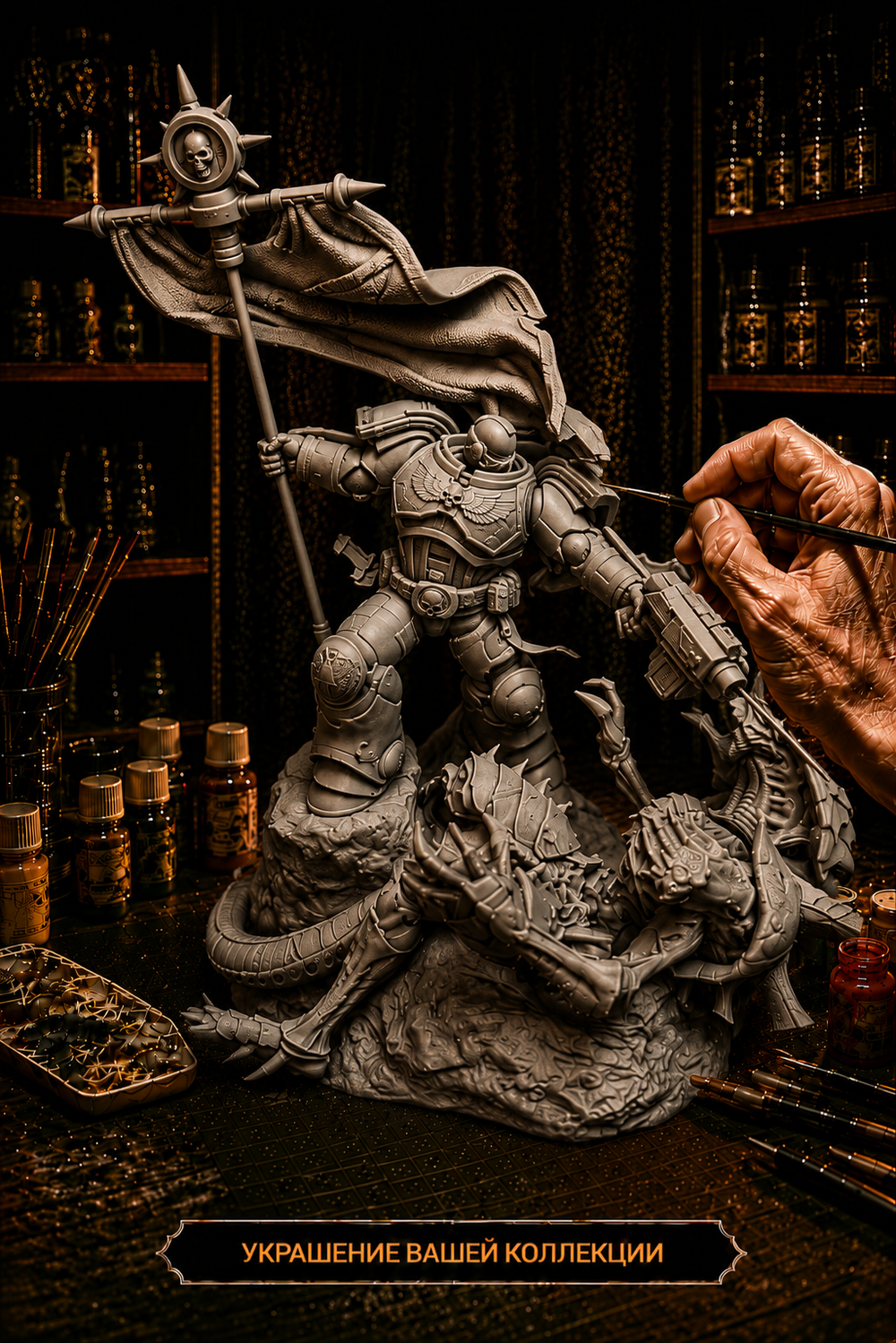 Фигурка, Космодесант Ультрамарин, Warhammer 40 000, высота композиции 21 см