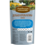 Дольки крольчатины нежные, 45г лакомство для кошек  Деревенские лакомства