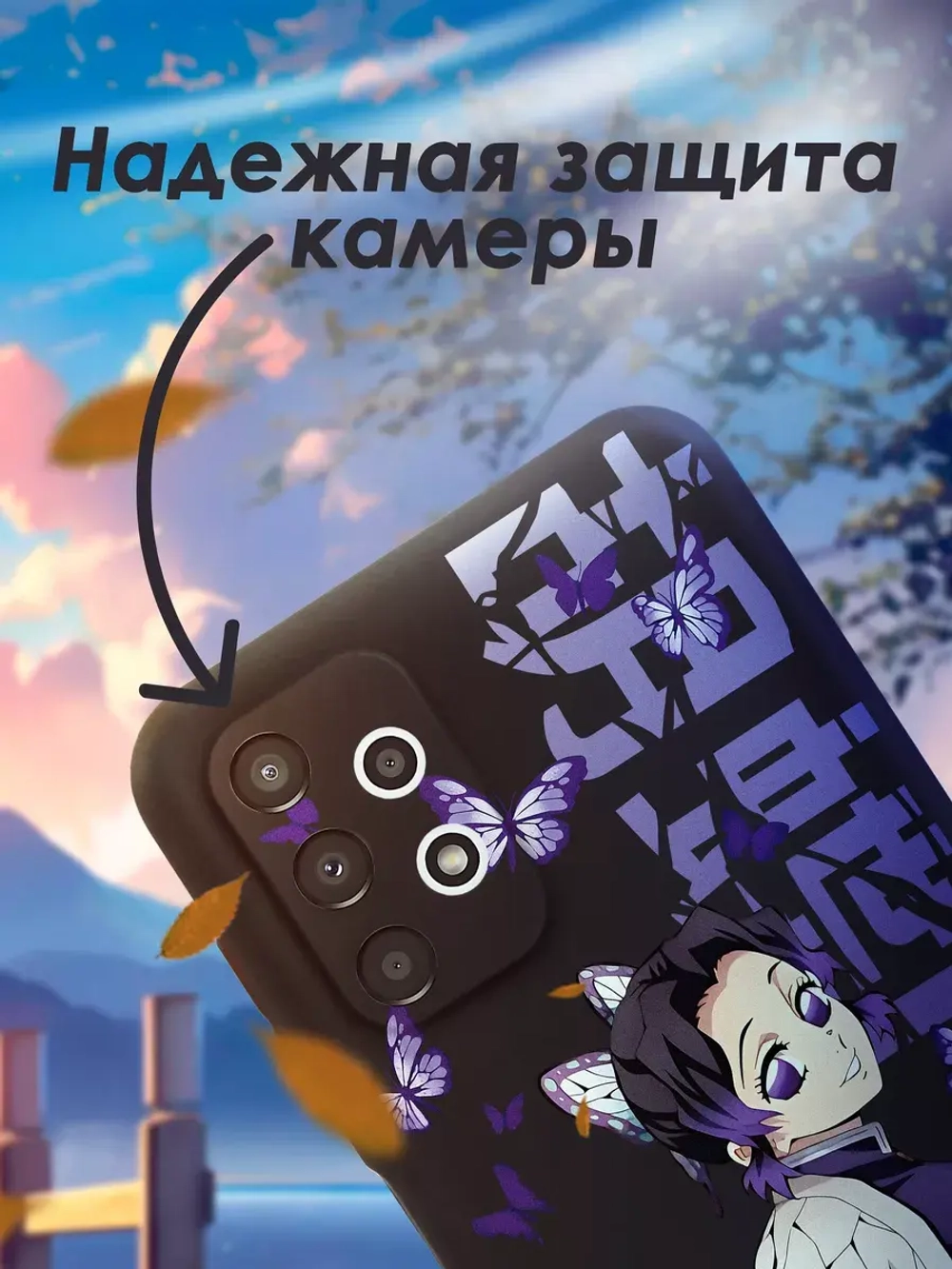 Чехол на Samsung A13 с принтом