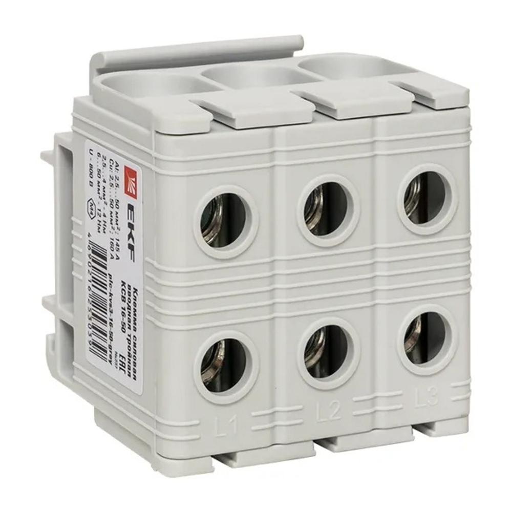 Клемма силовая вводная тройная КСВ 16-50 серая EKF PROxima plc-kvs3-16-50-grey