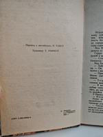 Уб..ки. Убийство - дело серьезное