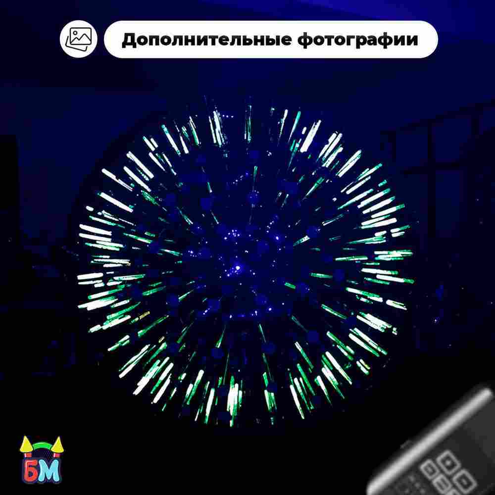 Светящийся зорб «Вселенная» с зелёными стропами, ТПУ, диаметр 2,8 м, без сидений