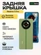 Задняя крышка для Realme 11 Pro зеленая (Green) со стеклом камеры