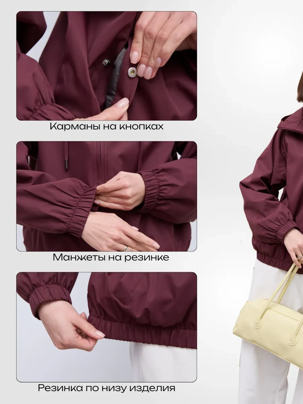 Ветровка с капюшоном