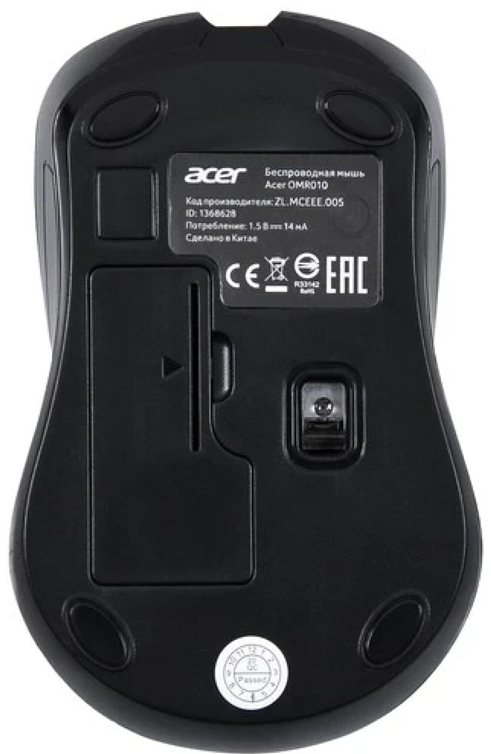 Мышь Acer OMR010 черный