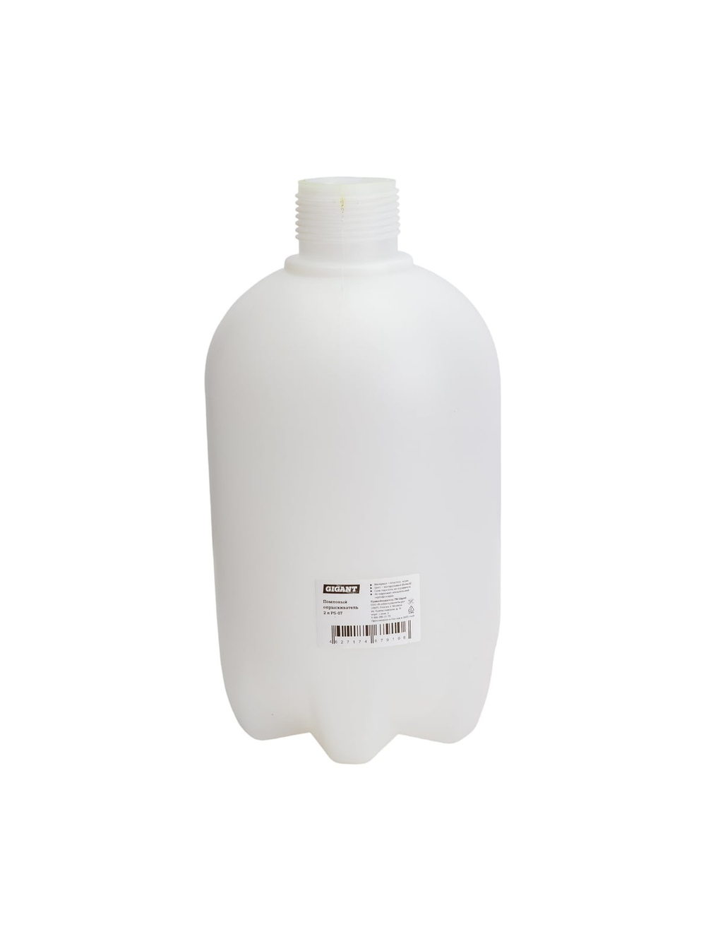Помповый опрыскиватель Gigant 2 л PS-07