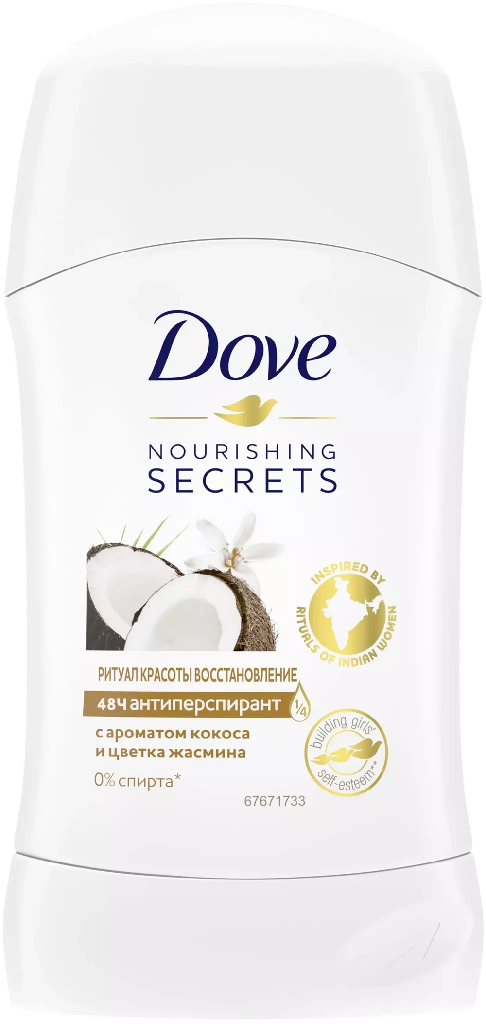 Dove Антиперспирант Nourishing Secrets Ритуал красоты Восстановление, стик, 40 мл