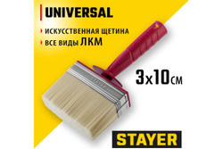 Макловица 3х10 см STAYER Universal 01824-10