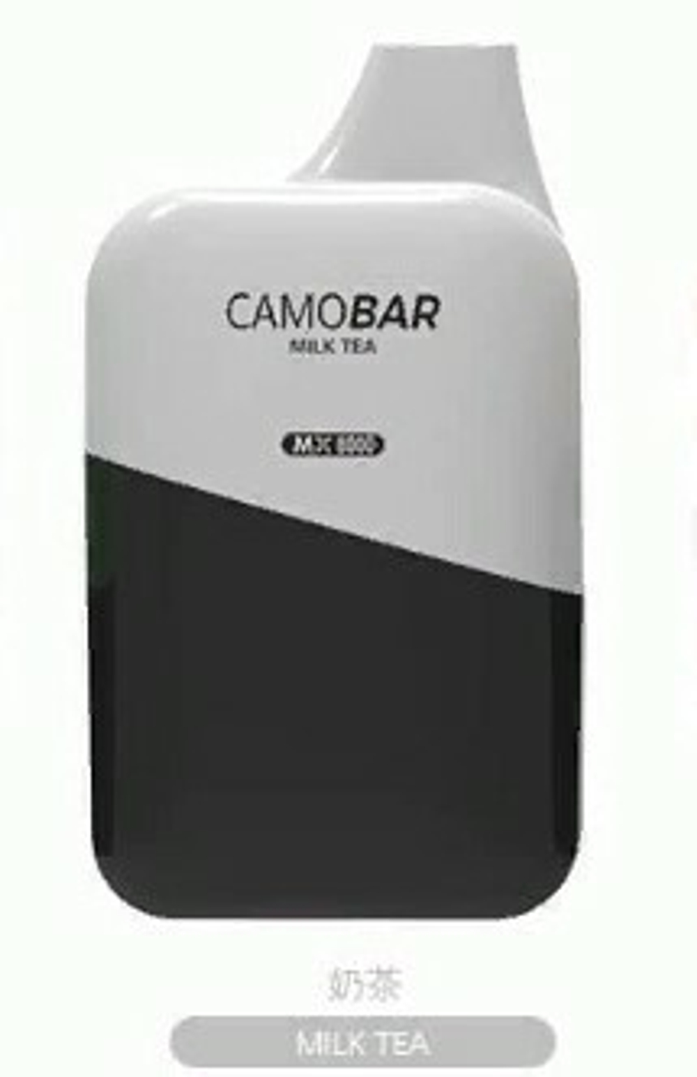 CAMOBAR 8000 Чай с молоком купить в Москве с доставкой по России