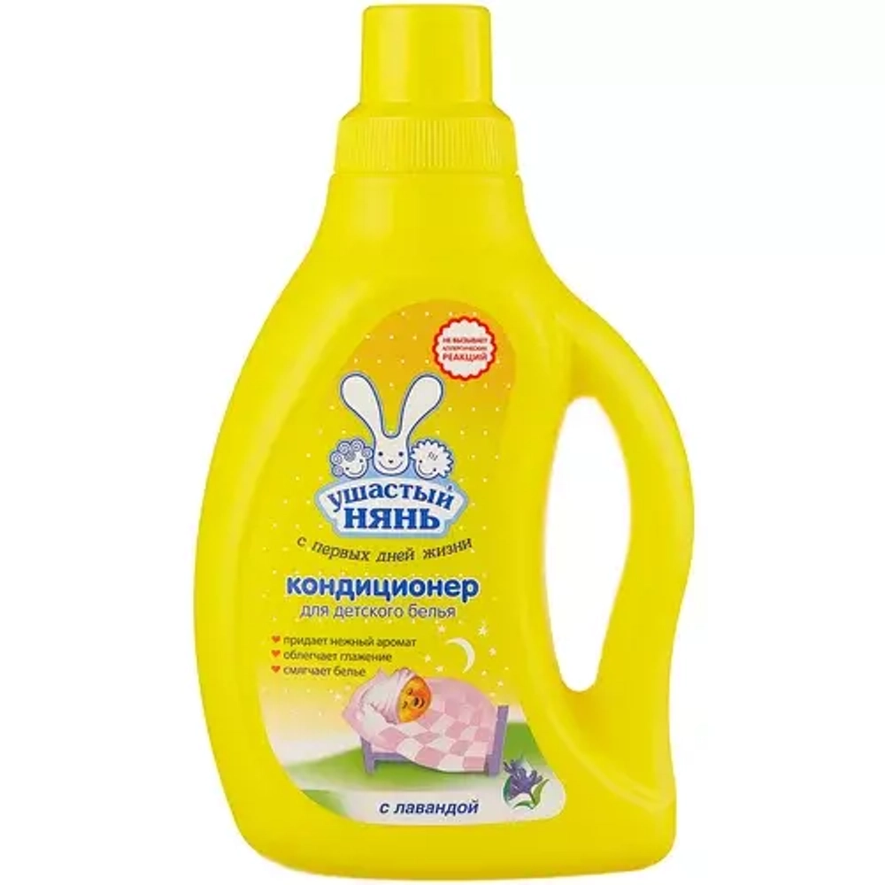 Кондиционер для белья Ушастый нянь