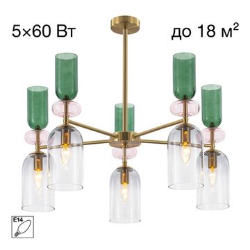 Люстра подвесная на штанге 5*E14 CL244151 прозрачный / розовый / дымчатый / зеленый TENDY Citilux