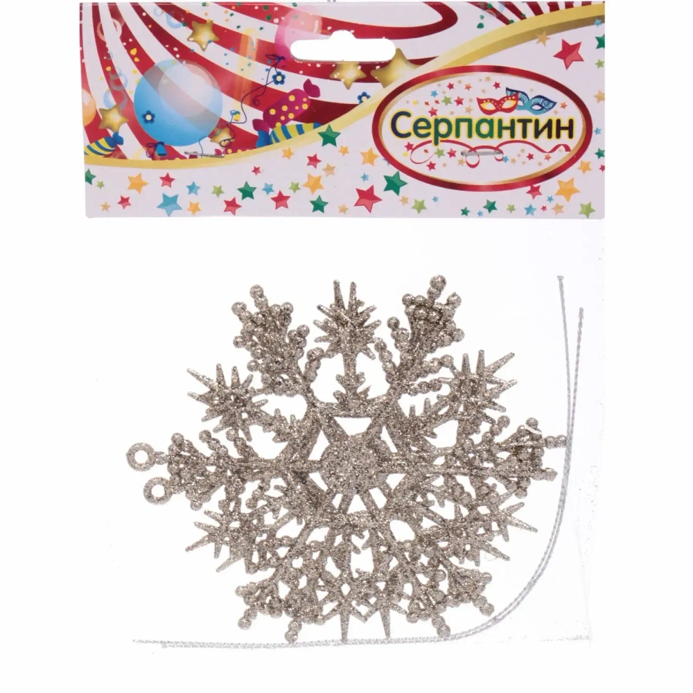 Подвески в блестках «Зимние снежинки» 9,5 см (набор 2шт), шампань
