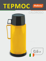 Термос в пластиковом корпусе CALOROSO Mallony (0.6л)