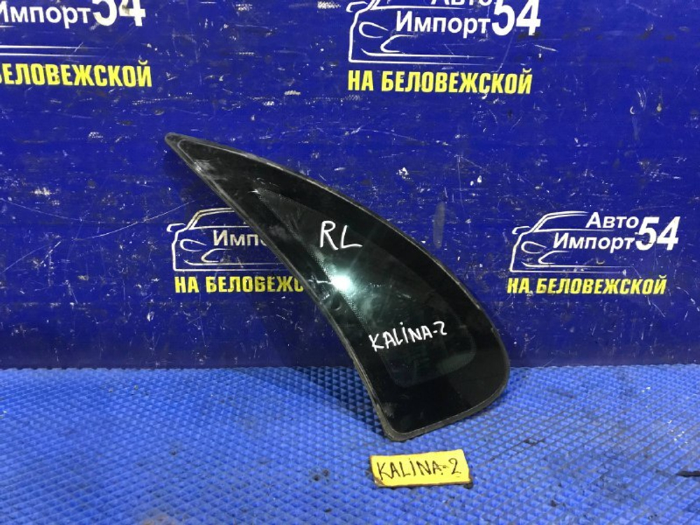 Стекло багажника левое LADA KALINA 2006