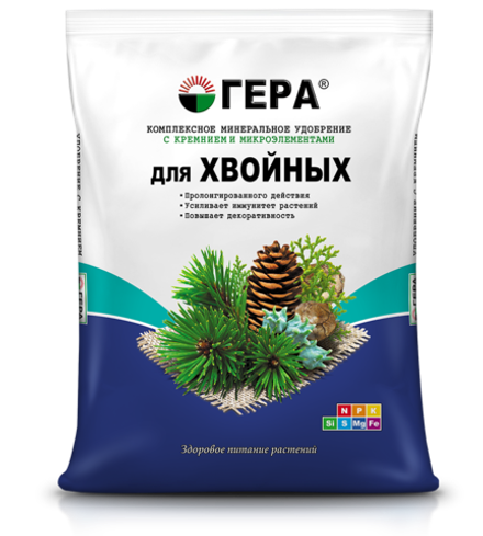Удобрение с кремнием ГЕРА для Хвойных деревьев и кустарников (0,9кг).