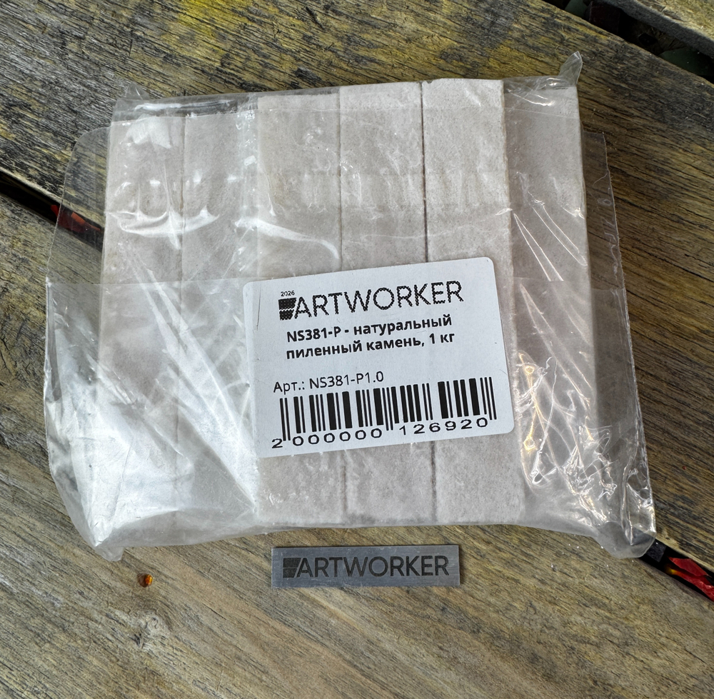 NS381-P - натуральный пиленный камень, 1 кг