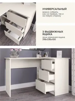 МС Мори Стол МС-16 универсальный (Сатин), ДСВ-Мебель, г. Пенза