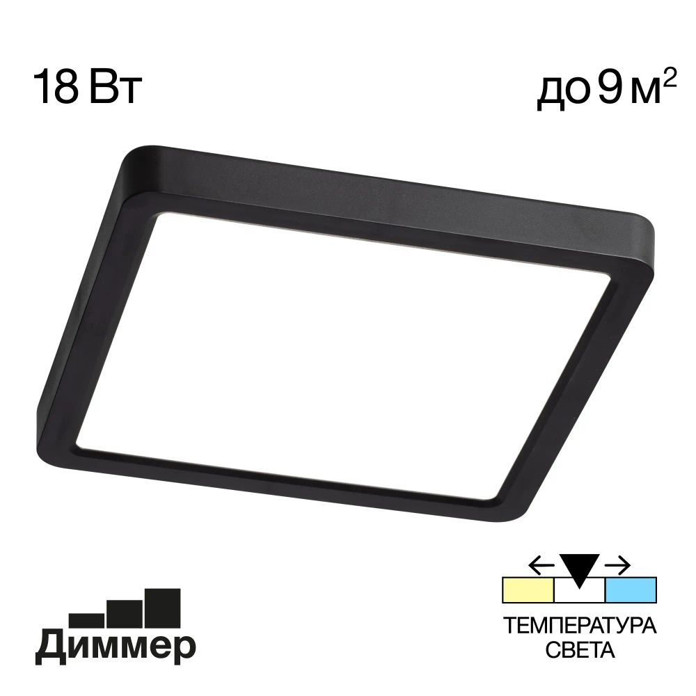 Citilux Бейсик CL738K181V LED Светильник накладной Чёрный