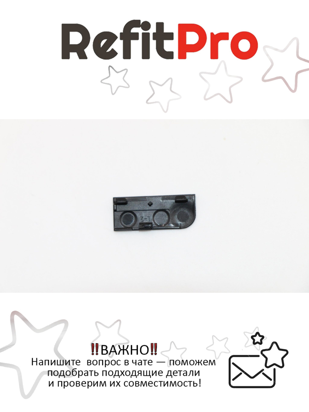 Крышка петель левая для ноутбука Lenovo Yoga 520-14IKB (5CB0N67470), оригинал