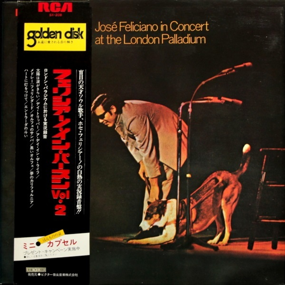 Jos? Feliciano / Jos? Feliciano In Concert At The London Palladium. Vol.2 (LP)