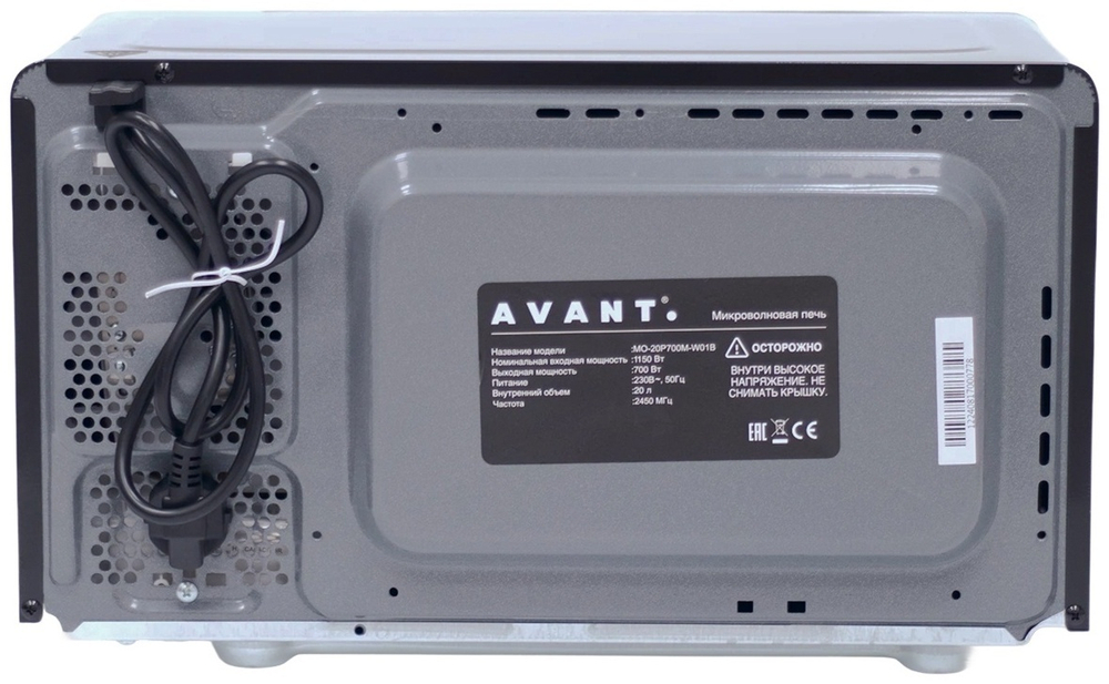 Микроволновая печь AVANT MO-20P700M-W01B черный